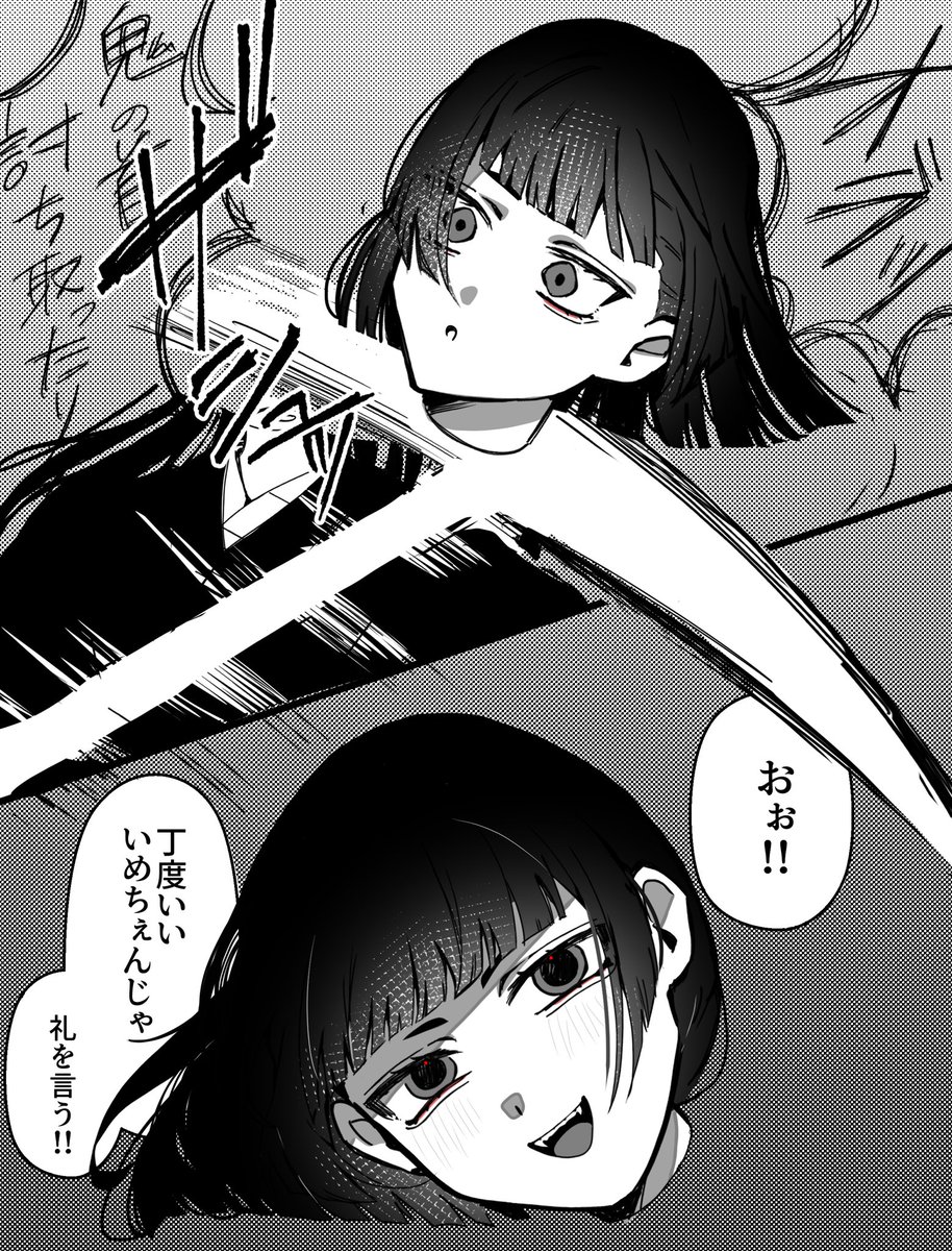 ei_ei_O_888's tweet photo. 首を斬っても死なない鬼
#漫画が読めるハッシュタグ　#oc https://t.co/rvPlFRRfpU