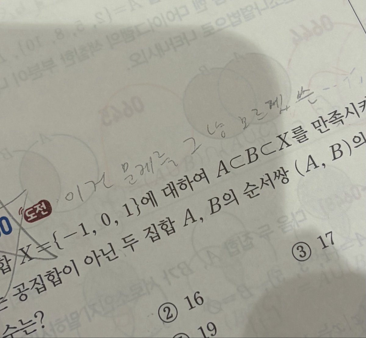 akdgotdm's tweet photo. 오늘의 민식이(과외돌이) 폐급모먼트 https://t.co/YEFkm86GbS