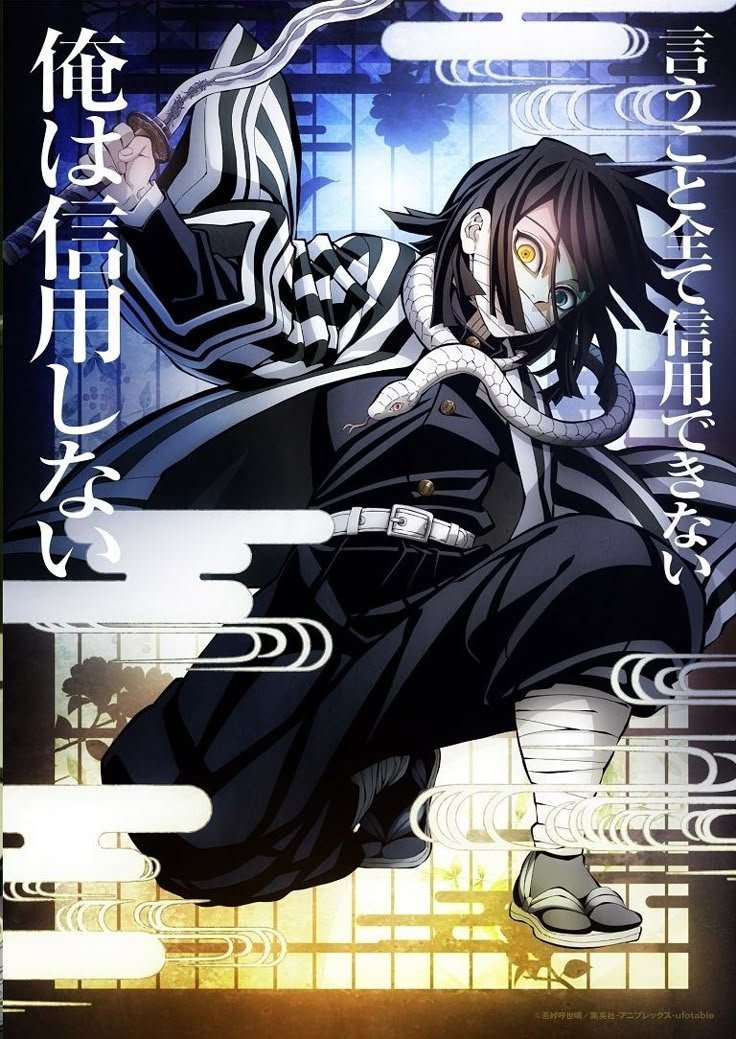 AnimeNovakai's tweet photo. 🚨 SAD NEWS FOR ANIME FANS. 💔

Kenichi Suzumura, the voice behind Obanai Iguro in Demon Slayer, has been diagnosed with adjustment disorder.

His agency, INTENTION, is set to dissolve in March 2027, as his health condition prevents him from continuing as its president.

With Demon Slayer: Infinity Castle II also in production, fans are understandably wondering what this could mean for Obanai’s voice role in the upcoming movie. ⚔️

Wishing Kenichi Suzumura a full recovery. ❤️‍🩹