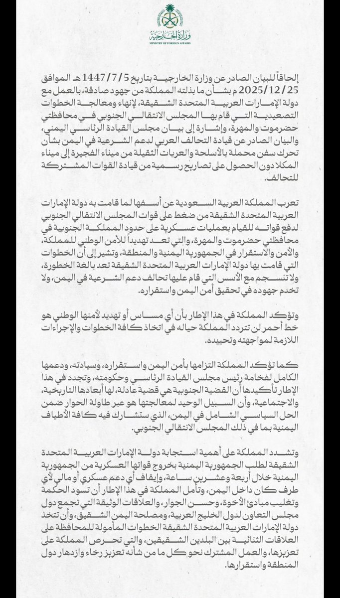 il2coi's tweet photo. @ReallAbod @nouraNrh هذا الدليل اقراه زييييييين https://t.co/W2kxIRANJi