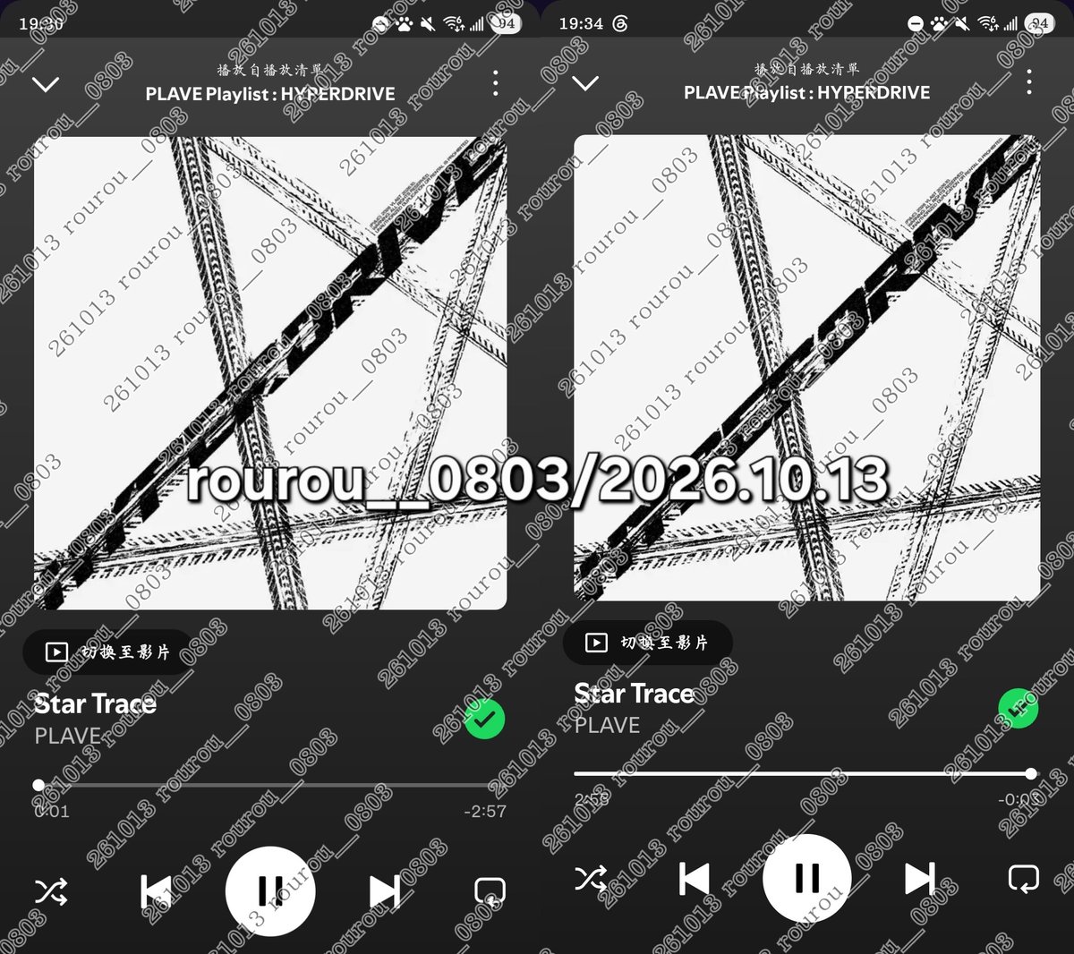 rourou__0803's tweet photo. Spotify 
TW 19:00 https://t.co/Q4yAm6Kqyx