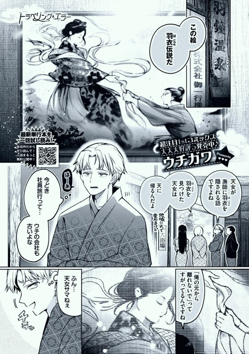 MissVzlaMiranda's tweet photo. 同じ部屋で一晩過ごした翌朝、なんだか妙な空気になっていて…

1/5 SFW https://t.co/kf06yYcUS8