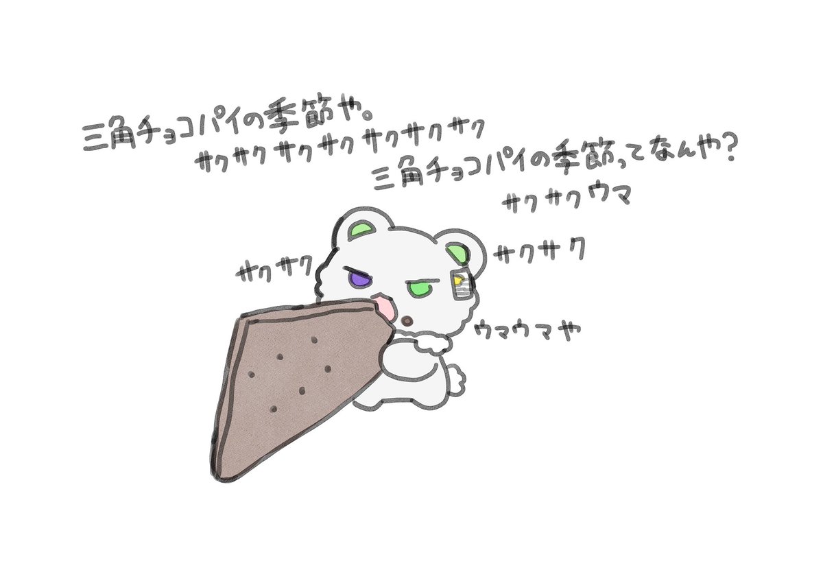 knd_s_jo's tweet photo. そうやね。 https://t.co/8i0vbrWI8O