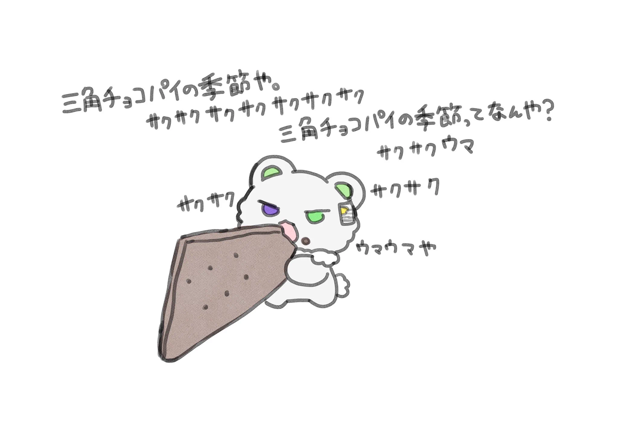 eサソリDX 129ver. on X: 