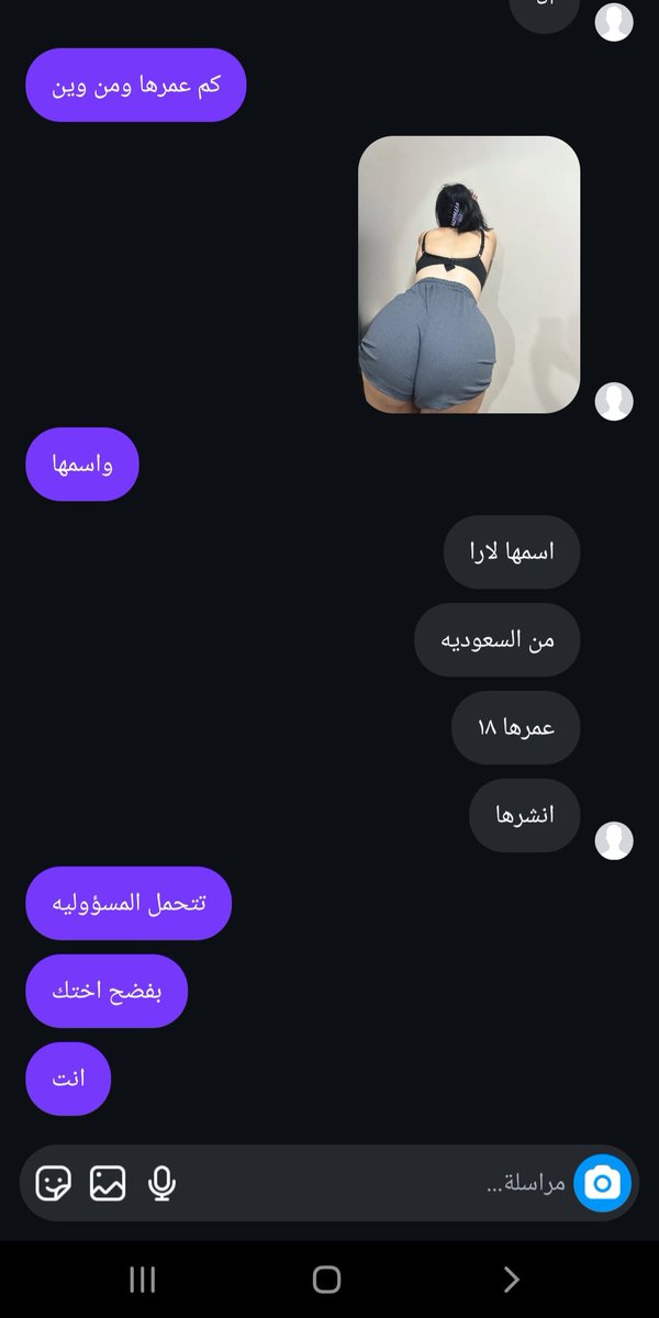 1azjie's tweet photo. وين الي يلبس ملابس اخته وتخنثه وتنزره وتحرمه يتوب https://t.co/G4B41rXYNF
