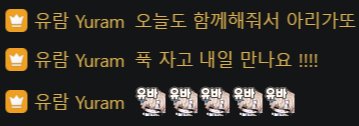 on_you00's tweet photo. 푹 자고 24시간 방송으로 만나요~~ https://t.co/3qvNImZLlG