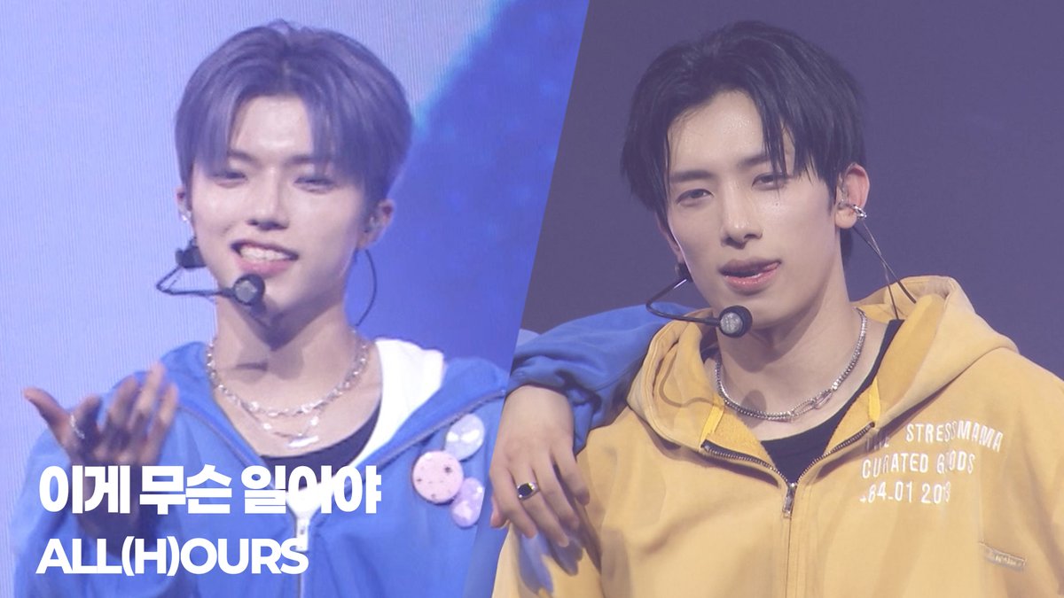 ALL_H_OURS's tweet photo. [🎥]
ALL(H)OURS (올아워즈) 'B1A4 - 이게 무슨 일이야' | ALL(H)OURS 1st World Tour 'RISE UP' in Seoul  

🔗https://t.co/olSJq9dSu4

#ALL_H_OURS #올아워즈 
#KUNHO #건호
#ON_N #온
#RISE_UP #RIED_UP https://t.co/0lhAK6MVOq