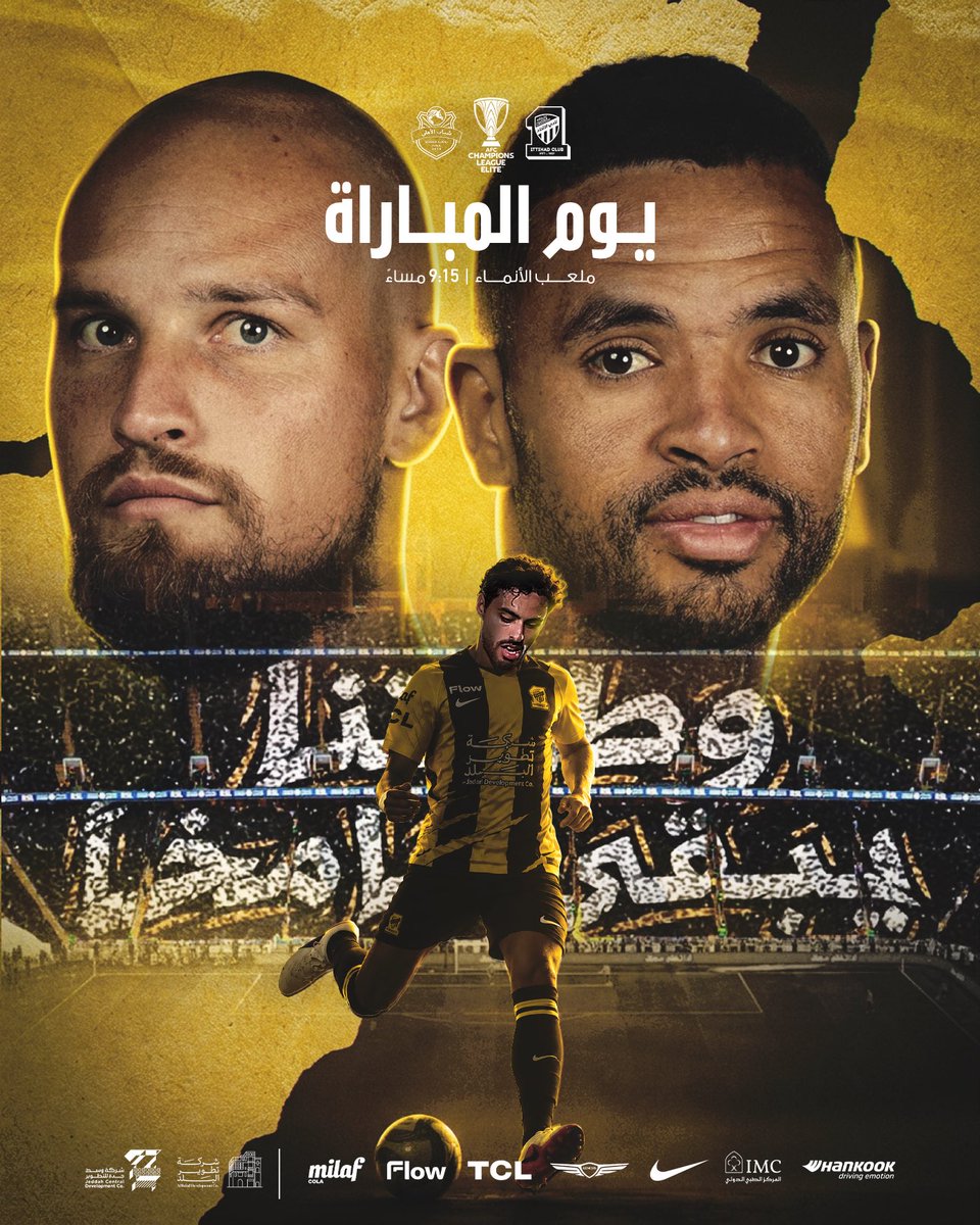 ittihad's tweet photo. 🏆| #دوري_ابطال_اسيا_للنخبة
⚽️| #الاتحاد_شباب_الأهلي
🏁| الجـولة الثانيـة
⌚️| 9:15 مساءً
🏟️| ملعب الإنمـاء https://t.co/rAAT1bARA5