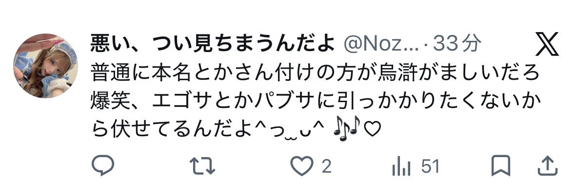 6oudj's tweet photo. アカウントごと削除したんですね。 https://t.co/ZkMg09ufzm