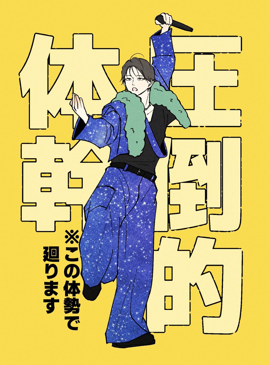 8djbr8's tweet photo. #お絵描きBUDDiiS

ふみやさんの鬼体幹 https://t.co/YZ9J1HZ1fc