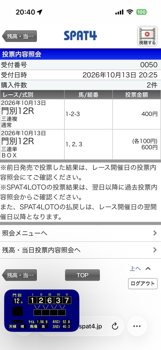 WinneyThePooh_'s tweet photo. 粘れよ、、、 https://t.co/6G7Da5h2px