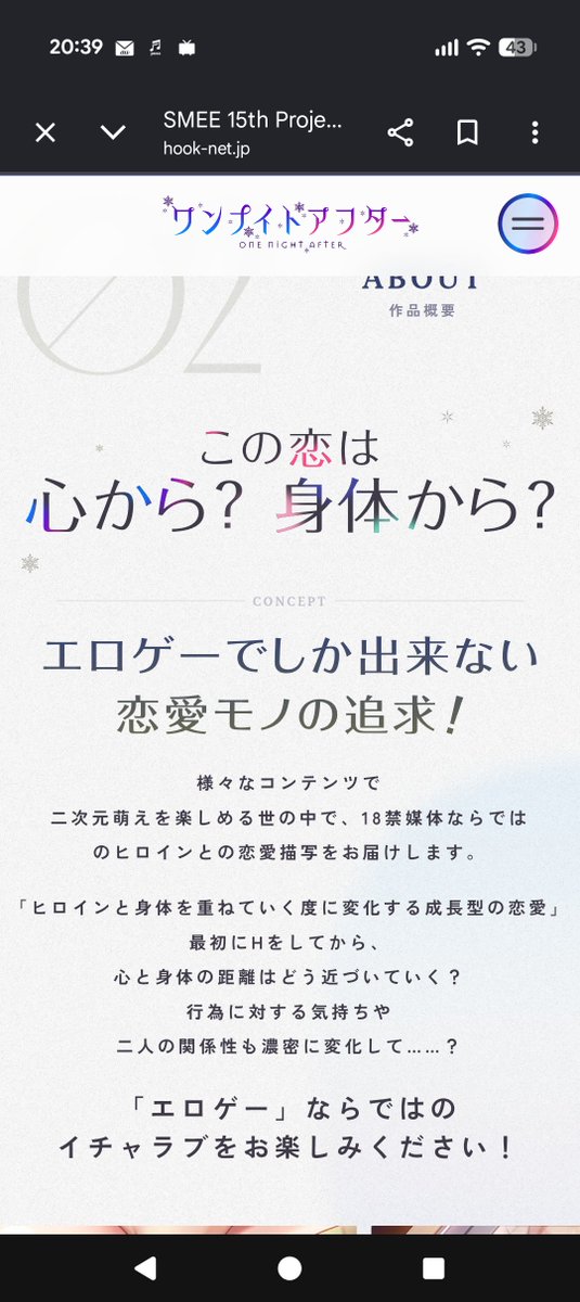 kappy8084's tweet photo. ワンナイトアフターのコンセプトがやっぱりロバート秋山すぎて笑っちゃうんすよね
やる時多分毎回これよぎって面白くなっちゃうと思う https://t.co/JpsV2aw7eX