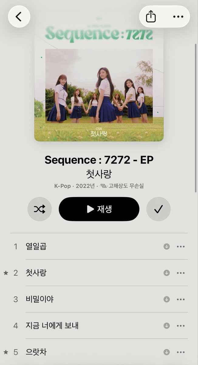 duudozz's tweet photo. 예뻐죽겠네구냥 https://t.co/2IyDyFXEaQ