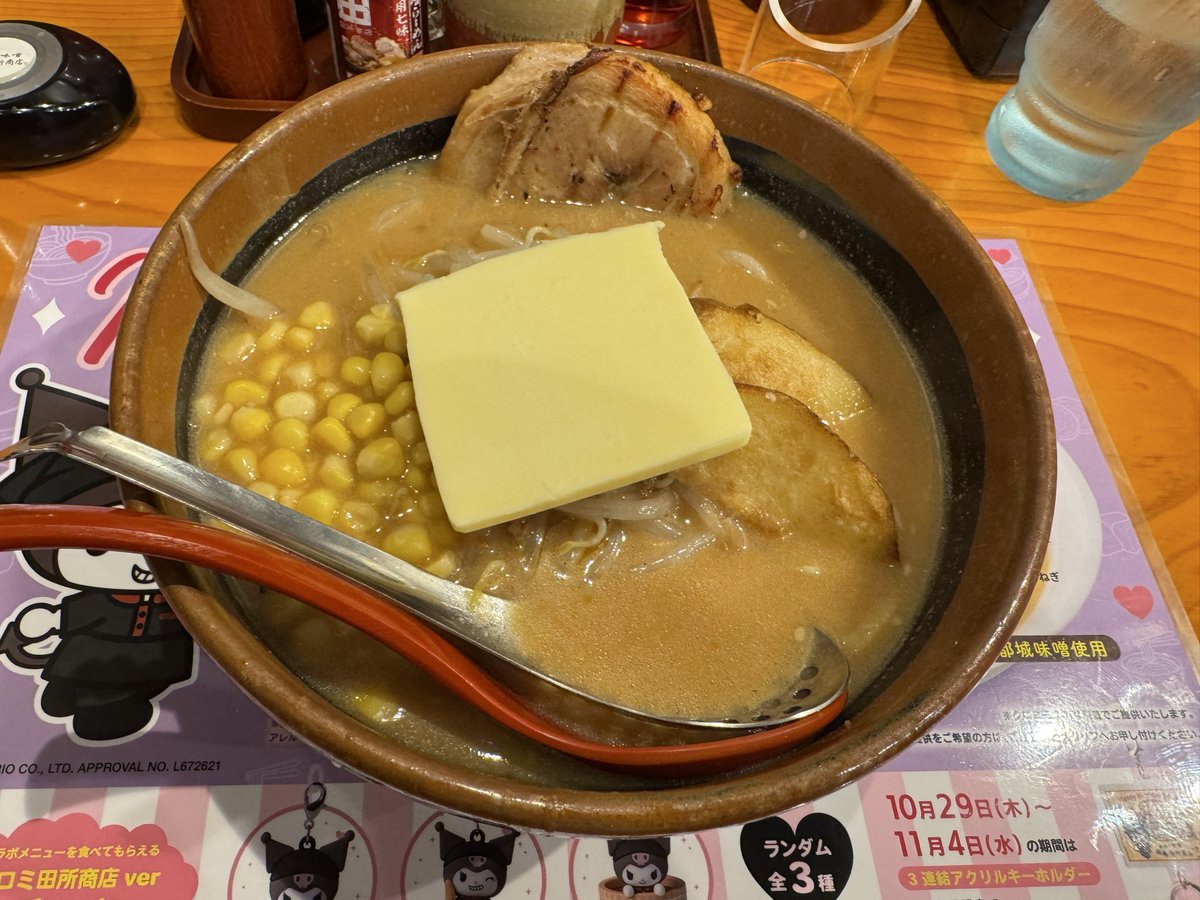harupo2325's tweet photo. 田所にしちゃった https://t.co/ZxHx9qXbUs