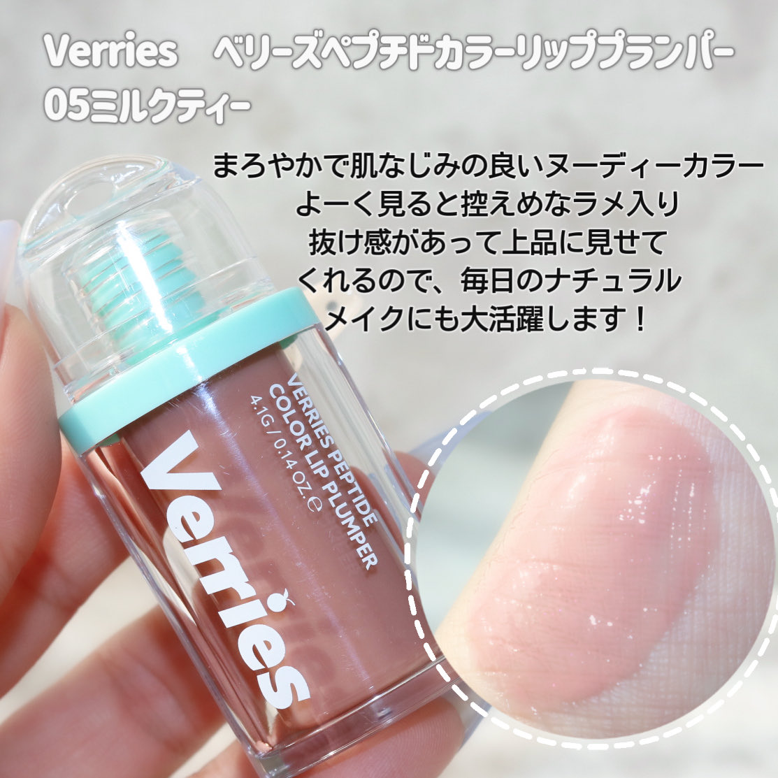 i_moco_3's tweet photo. #PR

パールリボンのキーリングがチャームみたいで
可愛すぎるプランパー🎀✨
刺激が強すぎないマイルドな使い心地だから、
デイリー使いしやすくて敏感な日にも◎
見た目も仕上がりも妥協したくない方におすすめ🫶

@VerriesJapan 

＃ベリーズ #Verries #韓国コスメ #プランパー https://t.co/jQxTwyiBsB
