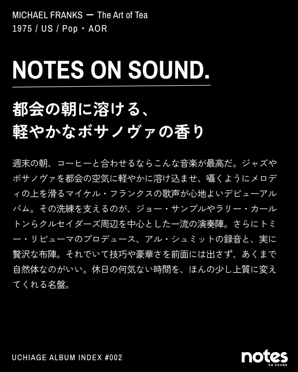 notes_onsound tweet picture