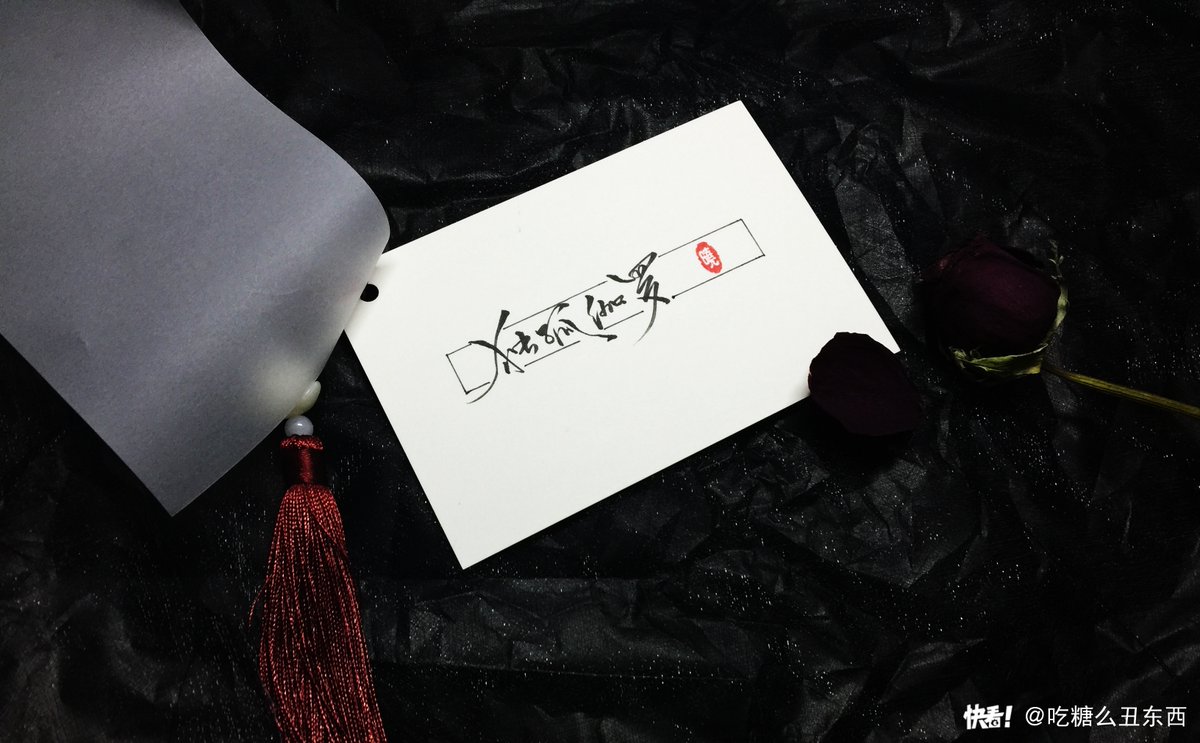 yje6194's tweet photo. 【珊姓督方朴】なる���妙な名前の組み合わせを発見！この漢字、何か特別な由来があるのだろうか？みんなはこの名前を知っている？ https://t.co/e54fi0XEbH