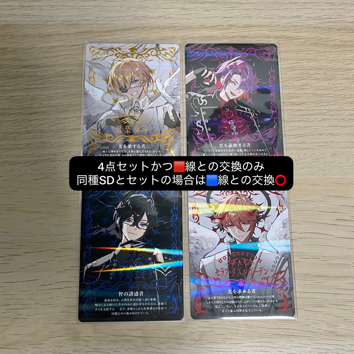 ocharq's tweet photo. @arugonchan はじめまして、こんばんは。検索よりお声掛け失礼致します。画像4🟥🟦と交換可能なものはありますでしょうか？ご検討いただければ幸いです。 https://t.co/zEvd311kCk