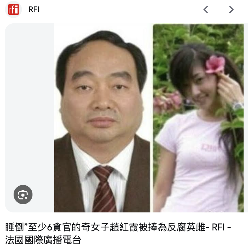 dahuaerda's tweet photo. 2009年，黄奇帆陪同薄熙来视察西南大学，画面一旁还有当时的北碚区领导雷政富。

后来，雷政富因一段“12秒”不雅视频闻名网络，时人称之为“十二秒书记”。 https://t.co/U2Ns7TN2SZ