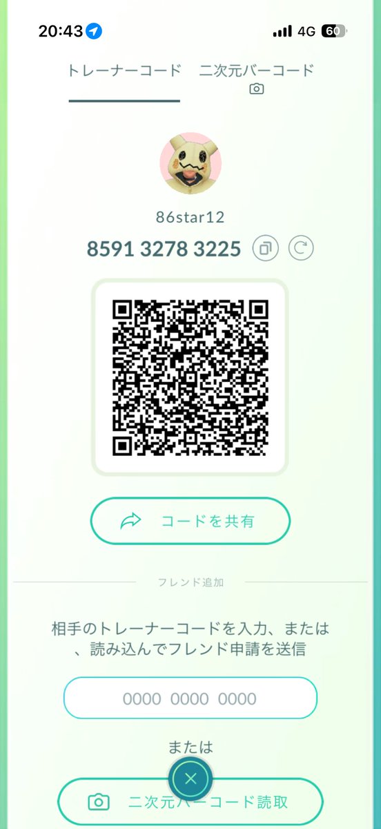 hamu0419ysit's tweet photo. @OYuLq3r7VKGDTqJ FF外から失礼します
フレンド申請させていただきました
よろしくお願いします！ https://t.co/RnafxLVuo8