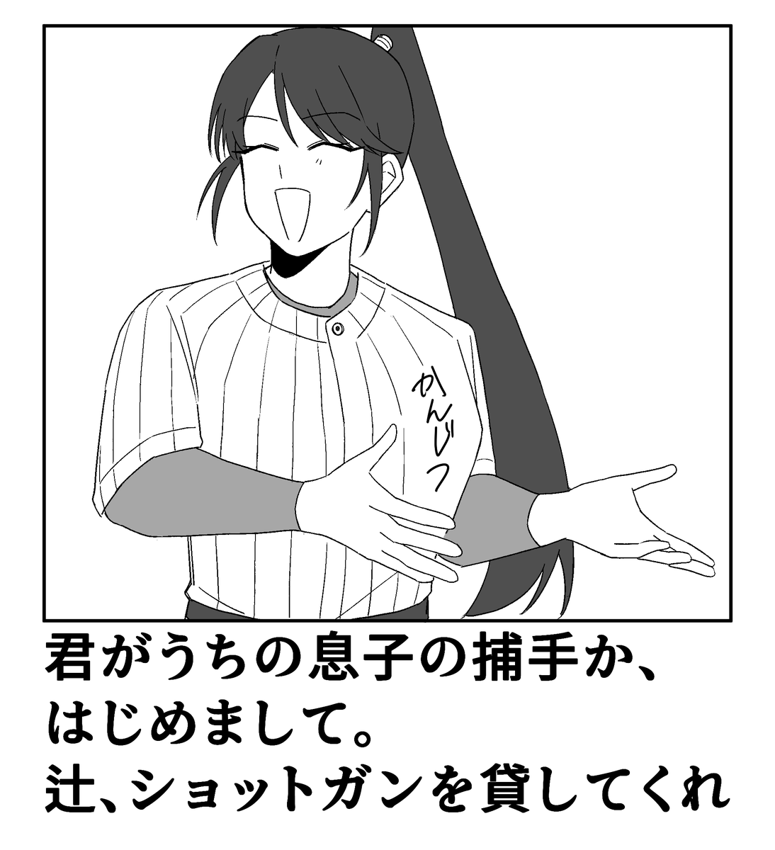 kan111rou's tweet photo. パロ https://t.co/GRbfCjmQym