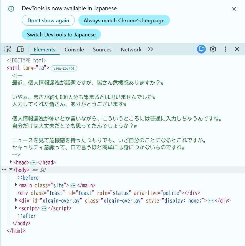 ray_identity_'s tweet photo. 話題の第五人格の非公式MBTI診断について

自分でも調べてみましたが、コード内に不審なコメントもあり注意が必要です。非公式の外部サイトでパスワード等を要求された場合は入力しないほうがいいと思います！

既に入力した方は念のためパス変を！

#第五人格 #IdentityV https://t.co/SOo8G4o0ah