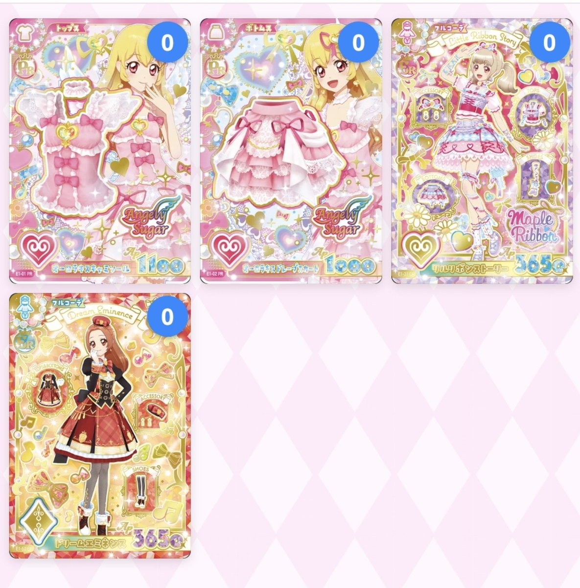 rinoo812's tweet photo. アイカツ アンコール 交換

(譲)オーロラキスリボン
(求)画像2枚目 オーロラキス＞その他

･優先度️⭕️
･輸送での交換

お気軽にお声掛けいただけください！ https://t.co/y2UVhRQ3eY