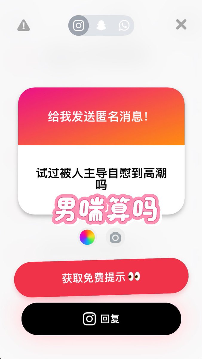 Syushan233's tweet photo. 有时候不听指令来着（彰显brat本性😈😝哈哈哈哈哈哈 https://t.co/fJaC1xW56L