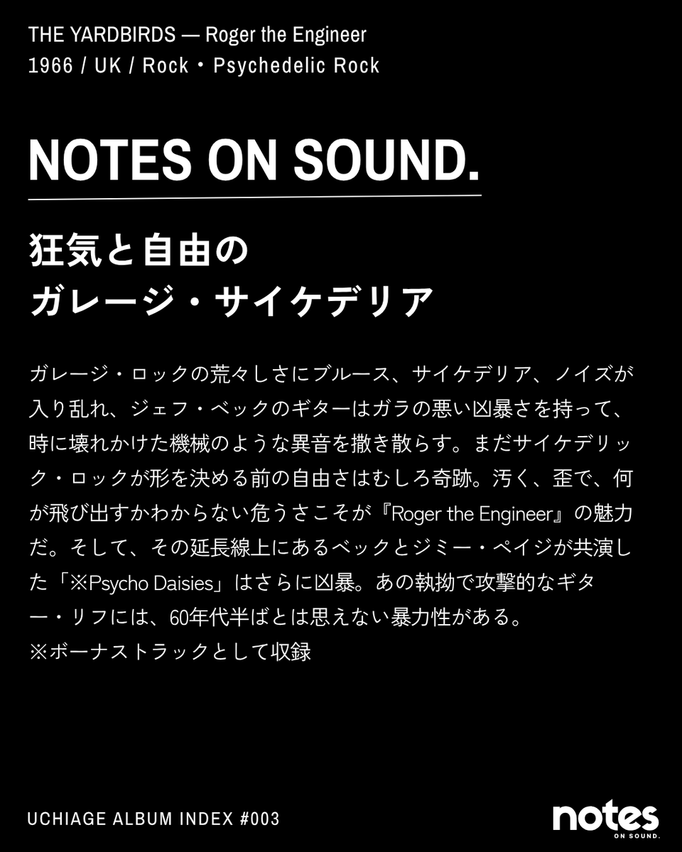 notes_onsound tweet picture