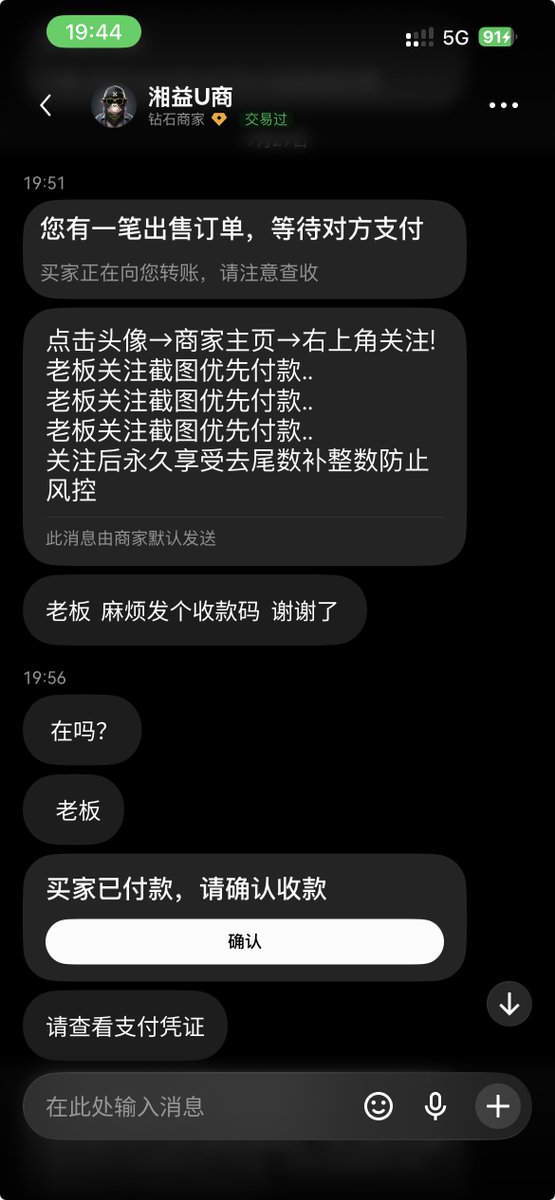 airdrop_nanhan's tweet photo. 关于C2C安全出金，除开大家常说的，我还有一个小妙招

懂了吗 ？ https://t.co/hT8qKjBOFN