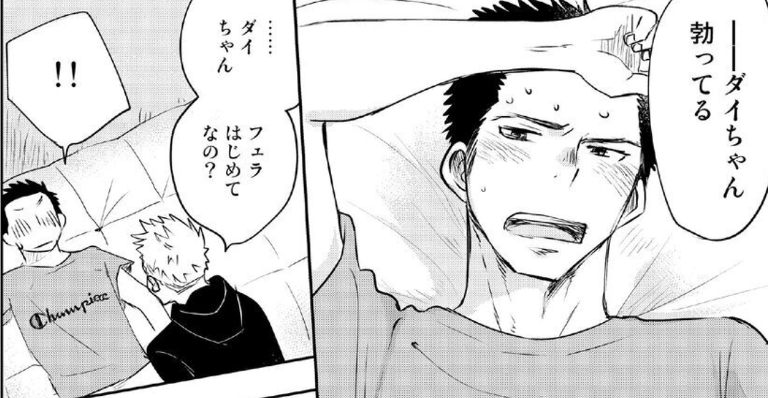 AlketbiHotmail's tweet photo. 思春期の男の子あるある https://t.co/qrpy6T36aa
