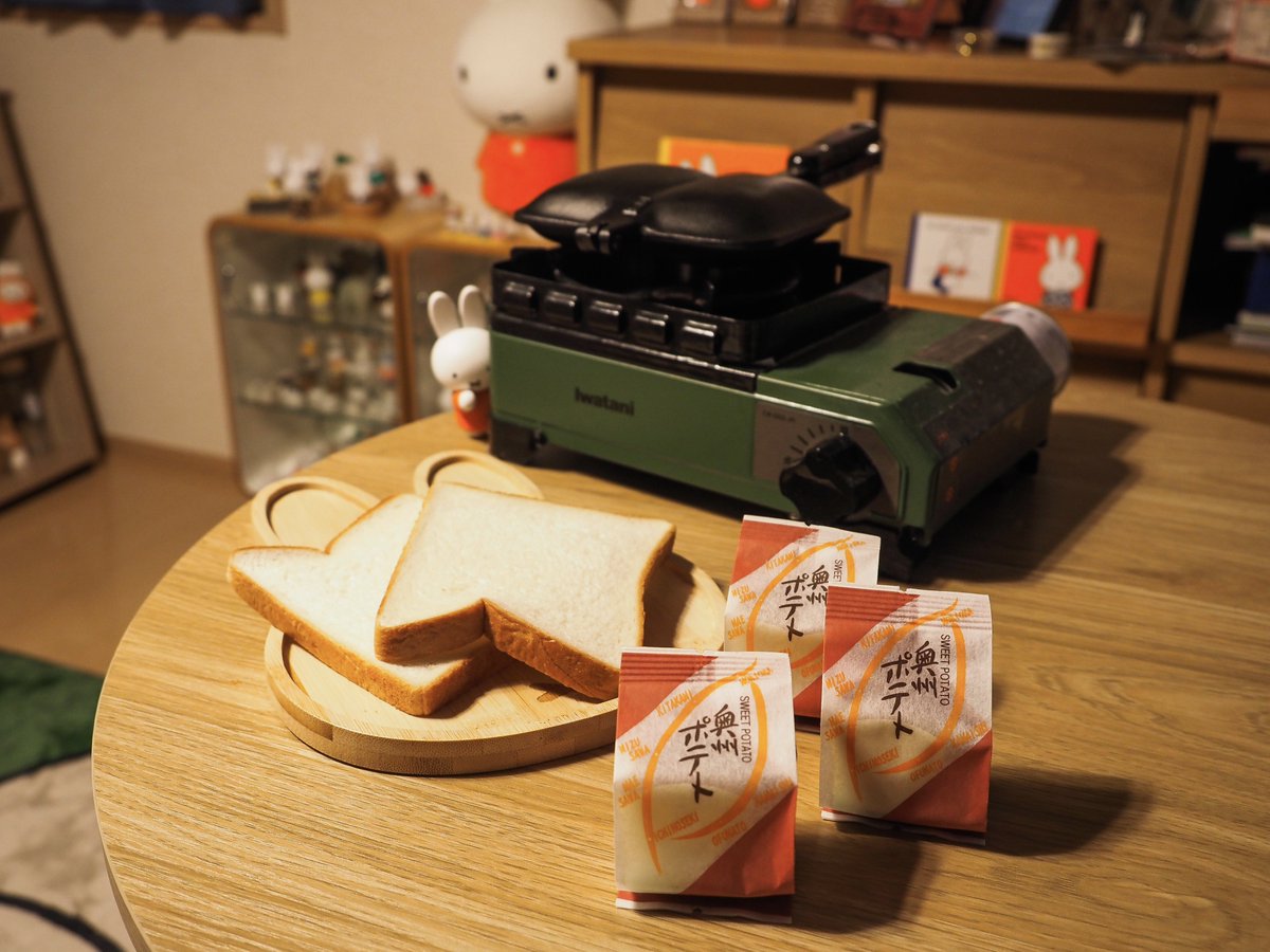 miyasta9ram's tweet photo. 岩手を代表する銘菓「奥州ポテト」
そのままでも、冷やしてもおいしいのだけど、新たな発見をしてしまった…
ホットサンドにするとむちゃうまだということを…
パンに奥州ポテトを挟んで焼くだけで、絶品ホットサンドの出来上がり！
#さつまいもの日 https://t.co/jJgHMsWgt5