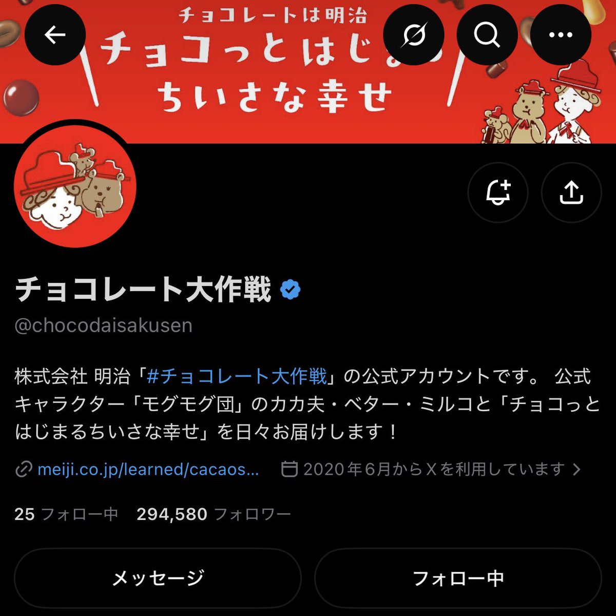 30_323_'s tweet photo. 佐野勇斗くんの起用ありがとうございます❣️
A賞希望します(∩ ᵔ⩊ᵔ )⊃⭐︎➰
解禁された翌日に買って仕事のおやつにしてます🍫常温で食べていますが冷蔵庫に入れても食べてみたいなあと思ってます！
ご縁がありますように✨✨✨
#きみと永遠のとき #生のとき #佐野勇斗 https://t.co/3OZS16a9qH