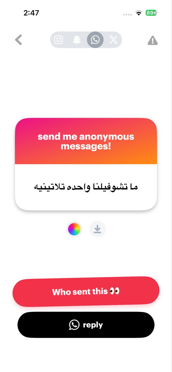 mokta2eba45's tweet photo. انا ٢٨ لسة واللي اعرفهم فوق ال٣٠ عايزين رجالة بتوع جواز مش بتوع تويتر https://t.co/0IY7jM7sfN