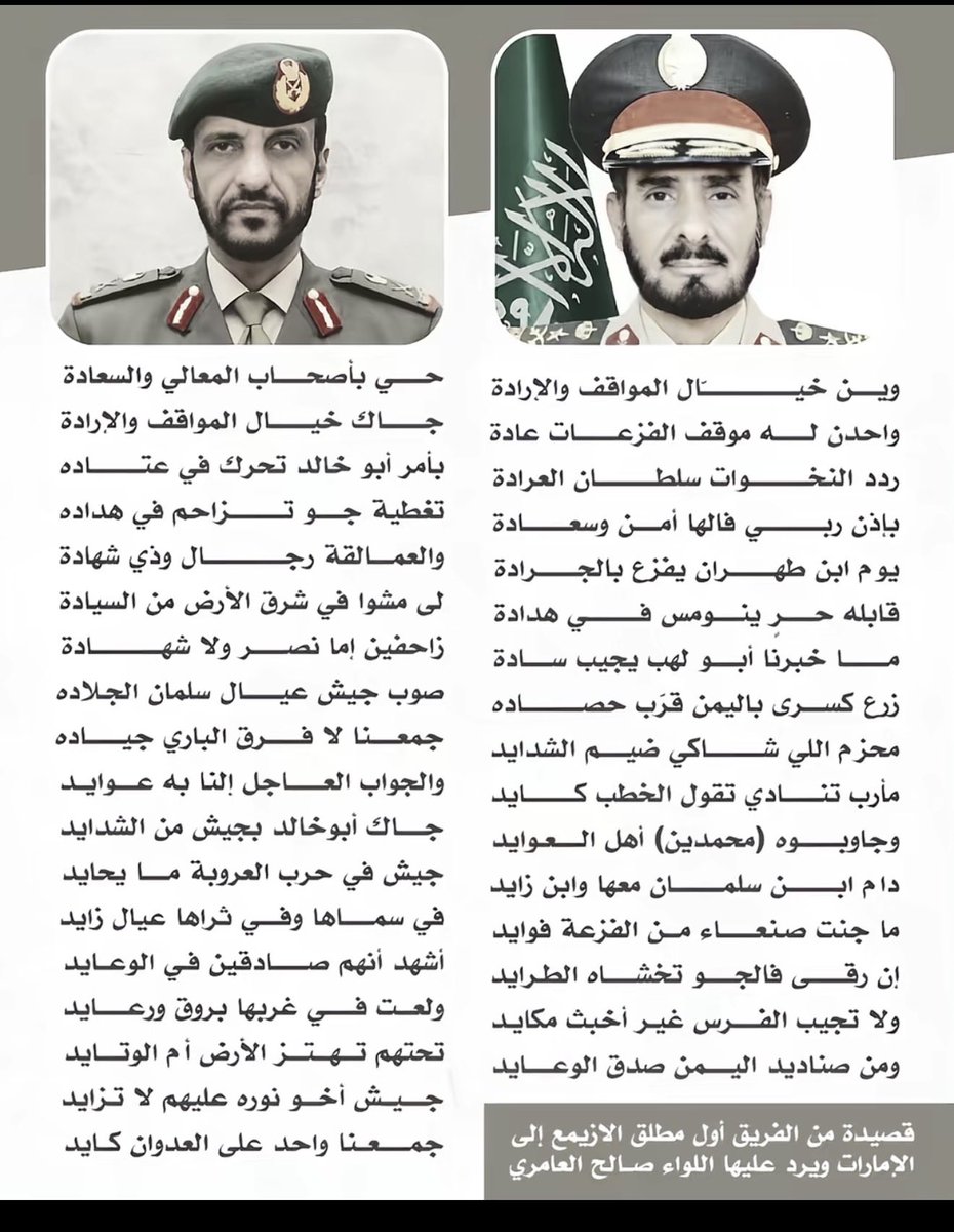 Mohdx30's tweet photo. @ppoeqq الضعف يوم يتطلب الفزعه لحمايه حدودك الي مو قادر تحميها https://t.co/faalNBIEg3
