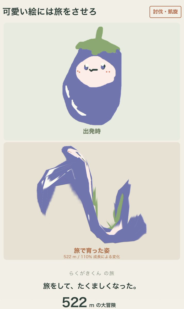 PixAI_Nasu's tweet photo. ナスは自画像を描いたナス https://t.co/ncF89vDmgb