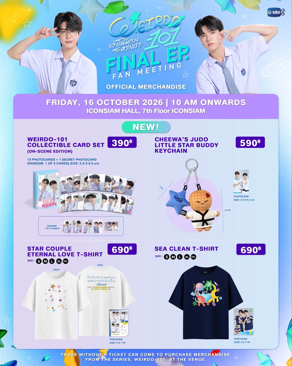 _mamxne's tweet photo. รับหิ้วคับ #WEIRDO101Series 

⭐ Card set  

⭐ T-SHIRT

⭐ CHEEWA'S JUDO
LITTLE STAR BUDDY
KEYCHAIN 

ค่าหิ้ว +30

นัดรับหน้างานได้ / จัดส่ง 45฿
#ตลาดนัดซีคีน
#ตลาดนัดgmmtv https://t.co/G6njvc6zkG