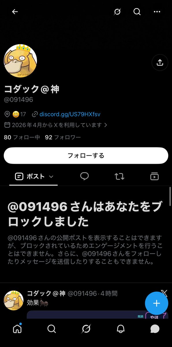 yl8g5k's tweet photo. 3kも出せへんがい、じ https://t.co/YQzDTdG0FE