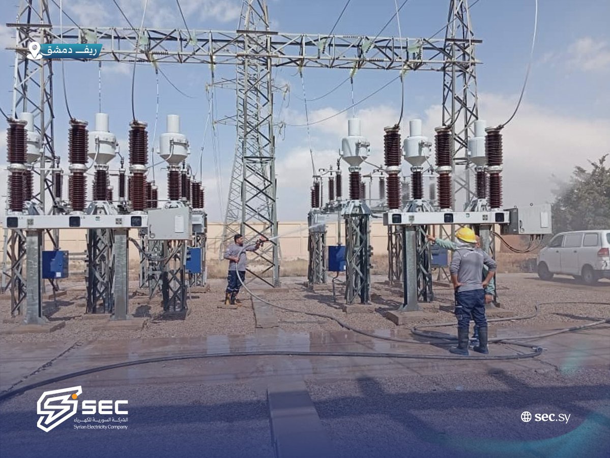 SecSyria's tweet photo. محطة دير عطية .. صيانة تحافظ على استمرارية التيار الكهربائي.💡💡

#الشركة_السورية_للكهرباء_SEC 
#نبني_لنضيء_مستقبلا_مشرقا⚡️⚡ https://t.co/8oFsjL3qoB