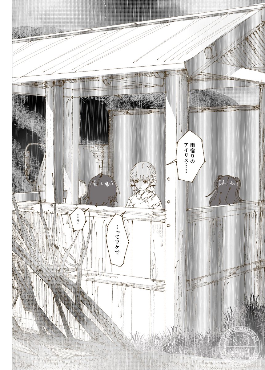 hakushon1031 tweet picture