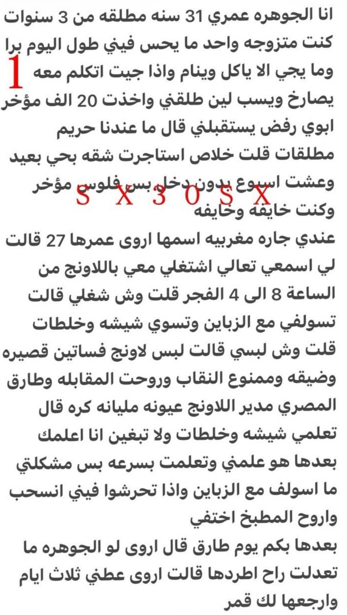 6tmrm's tweet photo. #قصة الجوهره
ريتويت💖
📖الجزء الأول
واللي يريد باقي الأجزاء حطيت لكم الرابط في المنشور المث��ت📌 https://t.co/Fcoivww7AT
