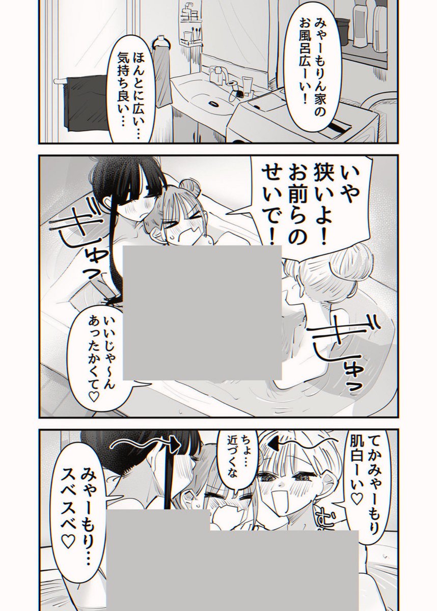 mlin09449's tweet photo. https://t.co/TL4LAHePwv