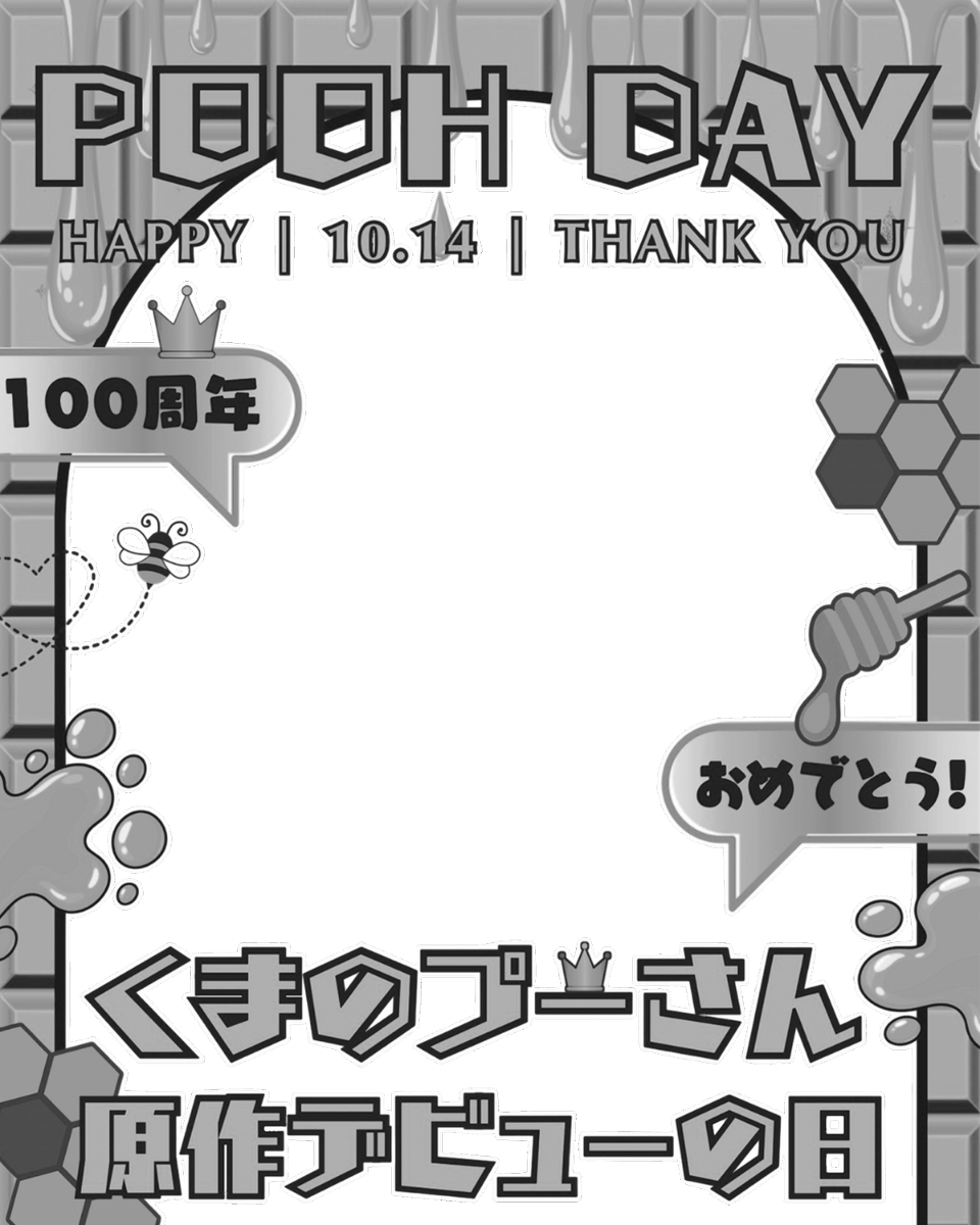 Oo0u0pO's tweet photo. ✍🏻この機会にプーさんの名言集などから今の自分にぴったりな言葉が見つかるかも…💛？✨ https://t.co/Fdg8O2kdnU