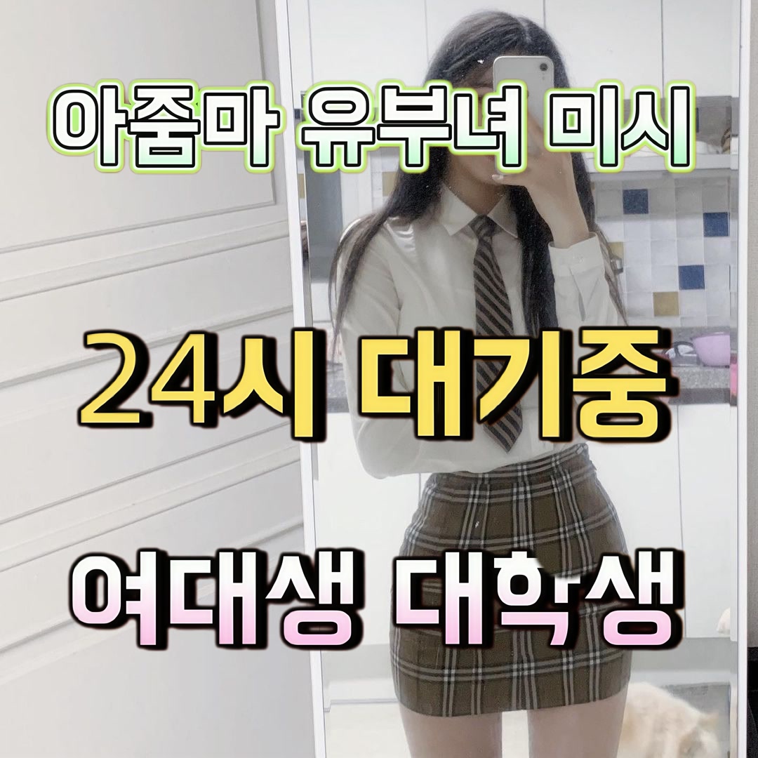 IsabelleKildju's tweet photo. 😂 #강서 #강서ㅈㄱ #강서조건
시간 괜찮으시면 저랑같이 만남 하실래요?

ㄹr 인 999aavv

#오프 #ㄱㄷ #ㅁㄴ #조건 #맘눌뎀  #섹트 #페이만남 #ㅍㅇㅁㄴ #일탈 #가슴 #오피 https://t.co/UrS01bbhVO