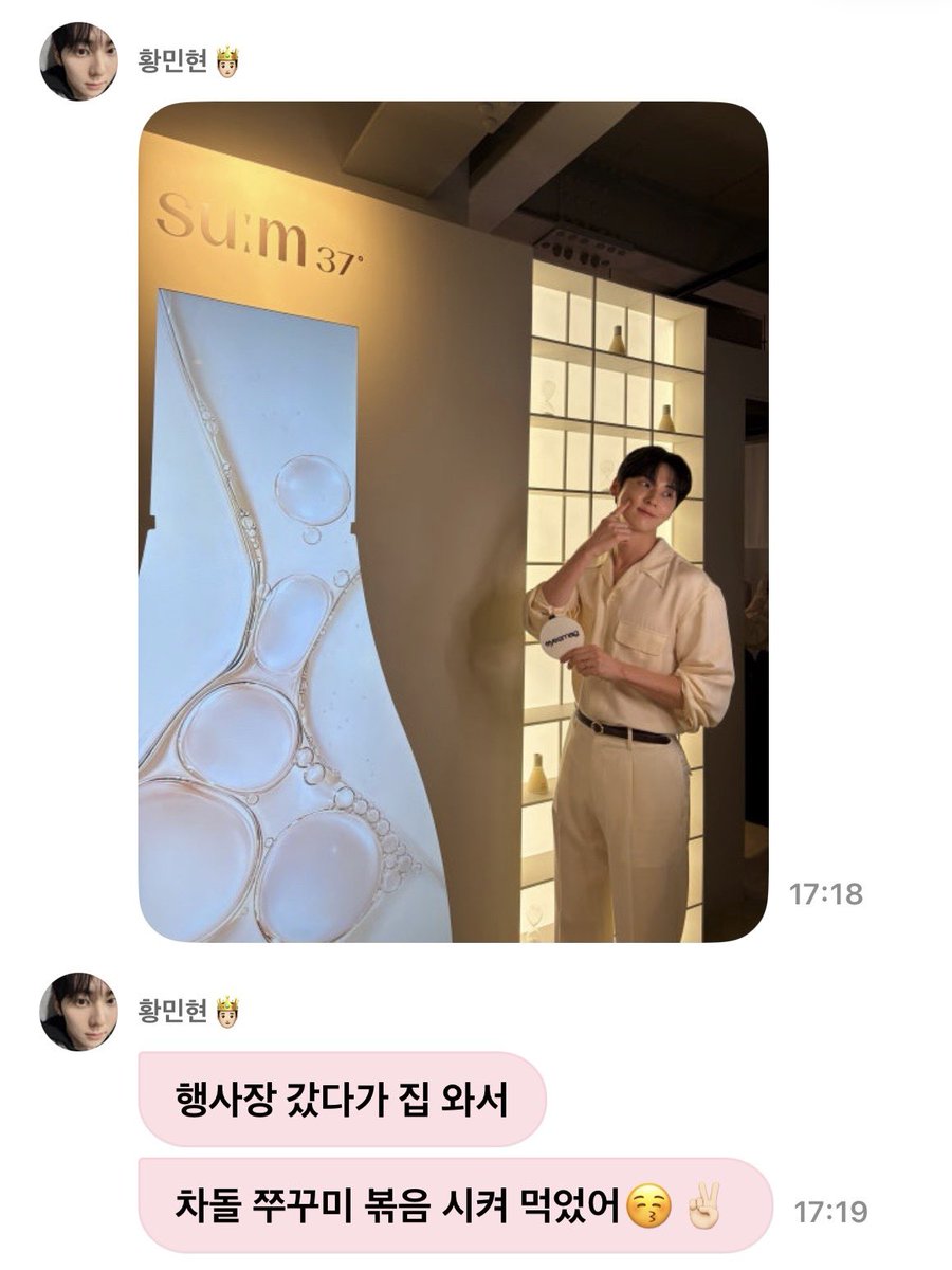 8hmm9's tweet photo. 황도들 건강하고 맛있는 거 먹으라더니
차돌 쭈꾸미 볶음 먹엇꾸나 ꔛ 🐙 #황민현 https://t.co/d97FRCpZpp