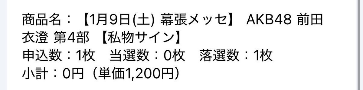 fumi_553's tweet photo. え https://t.co/OQMA84YMTd