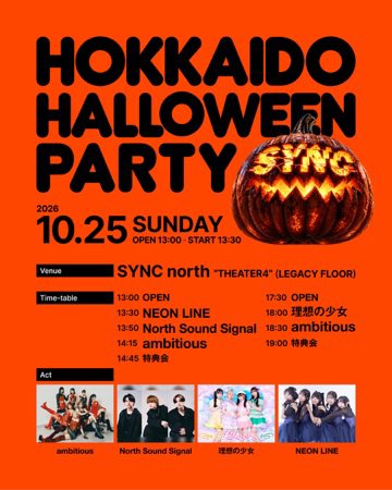 ambitious_twt's tweet photo. 【10/25(日)定期LIVE情報】

HOKKAIDO HALLOWEEN PARTY

🗓️2026年10月25日(日)
⏰開場13:00開演13:30
📍SYNC north THEATER4(LEGACY FLOOR)

🎫前方3,000円　一般1,500円 学生無料(要予約)(入場時学生証提示)

※入場時1ドリンクオーダー制(600円)
※当日券は＋1,000円

▽出演▽
ambitious / North Sound Signal  / 理想の少女 / NEON LINE

▽お申込み▽
https://t.co/qy02bWVs4q
※10月14日(水)22:00〜

▽タイムテーブル▽
13:00 OPEN
13:30 NEON LINE
13:50 North Sound Signal
14:15 ambitious
14:45  特典会
16:30  CLOSE

17:30 OPEN
18:00 理想の少女
18:30 ambitious
19:00  特典会

@neonline_x  
@N_Sound_Signal 
@girlofmydream_ 
@ambitious_twt