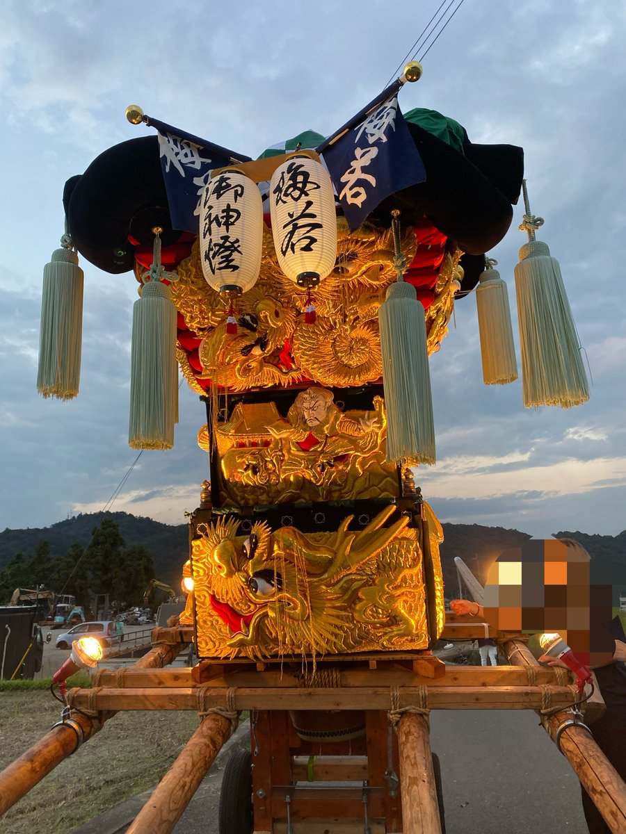 7seijef's tweet photo. 梅若太鼓台、高校生の挑戦　お見事でした。
昨日うかがったら、こりゃ無理や思ったが
　やりよったわ　制作から運営まで
　最高よ。　明日学校行けよ🤣　
　お疲れ様　楽しかったわ👍
　#梅若太鼓台 https://t.co/z1obk0Pgdu