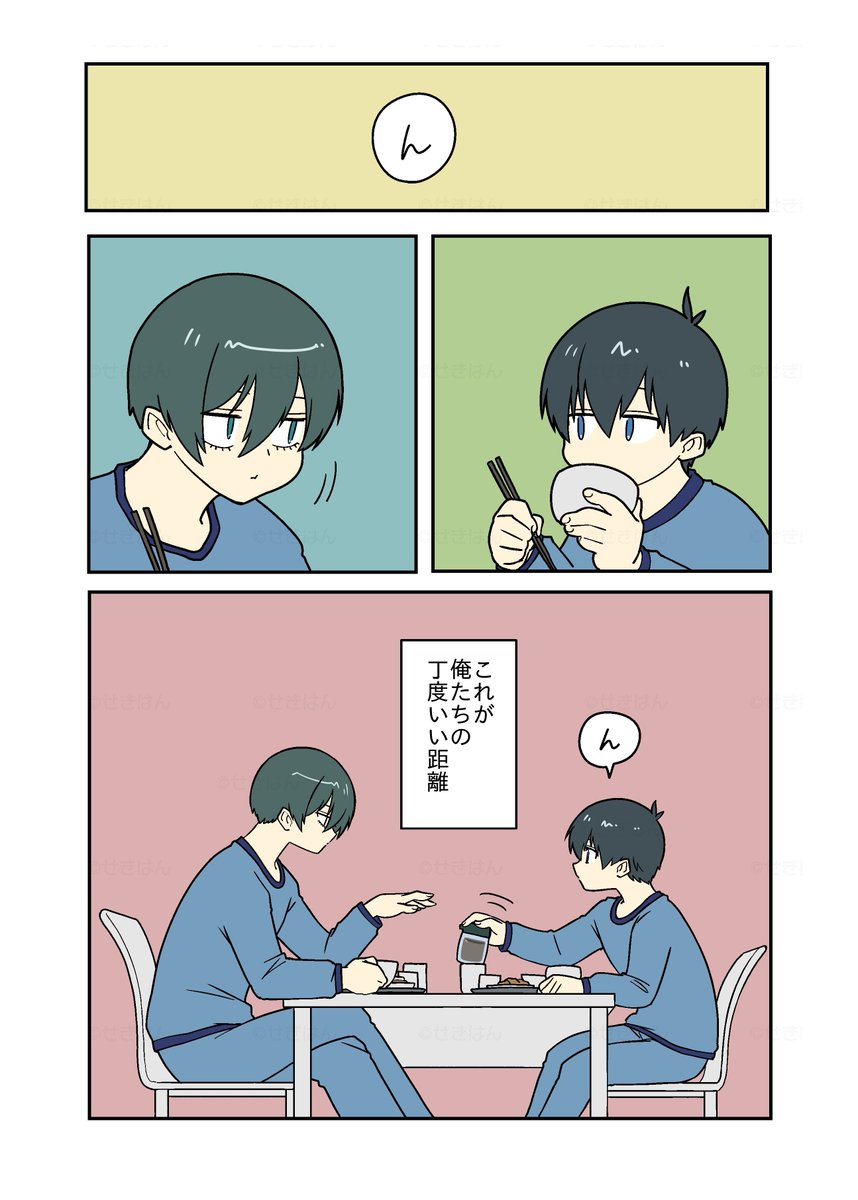 sbii41's tweet photo. ｳｪﾌﾞｵﾝﾘｰに展示していたrnis漫画その1
#らばてく https://t.co/2rQ9bsRqHx