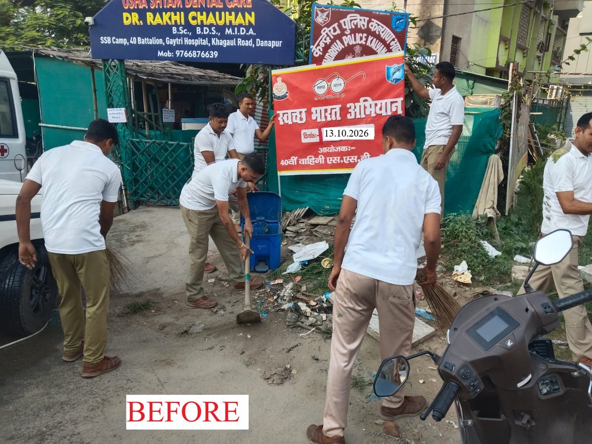 40BnSSB_INDIA's tweet photo. दिनांक 13.10.2026 को 40वीं वाहिनी, सशस्त्र सीमा बल, पटना में Special Campaign 6.0 कार्यक्रम के अनुसार 40वी वाहिनी द्वारा स्वच्छता अभियान चलाया गया। अभियान में कार्मिकों ने उत्साहपूर्वक भाग लेते हुए परिसर में साफ-सफाई की. https://t.co/Q0Hzhkx9Hi